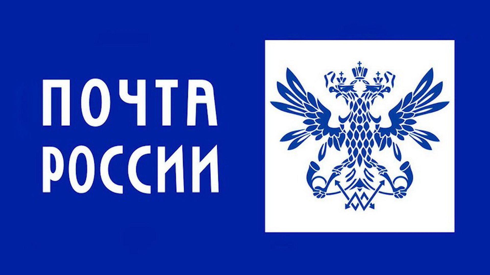 Отделения Почты России в Белгородской области изменят график работы.