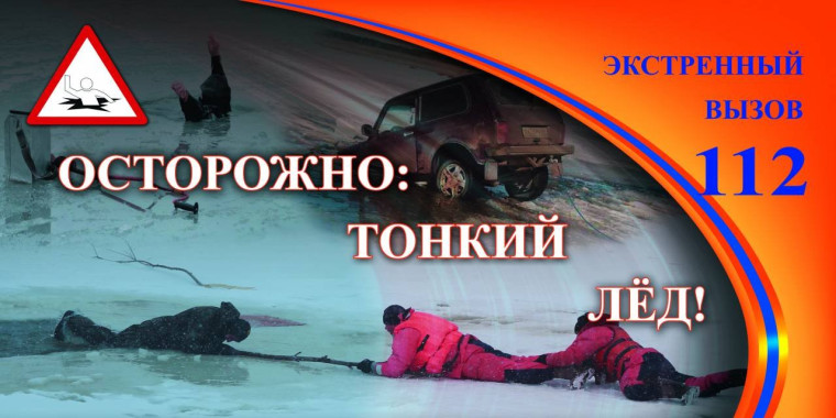 О безопасности людей на водных объектах. О безопасности людей на водных объектах.