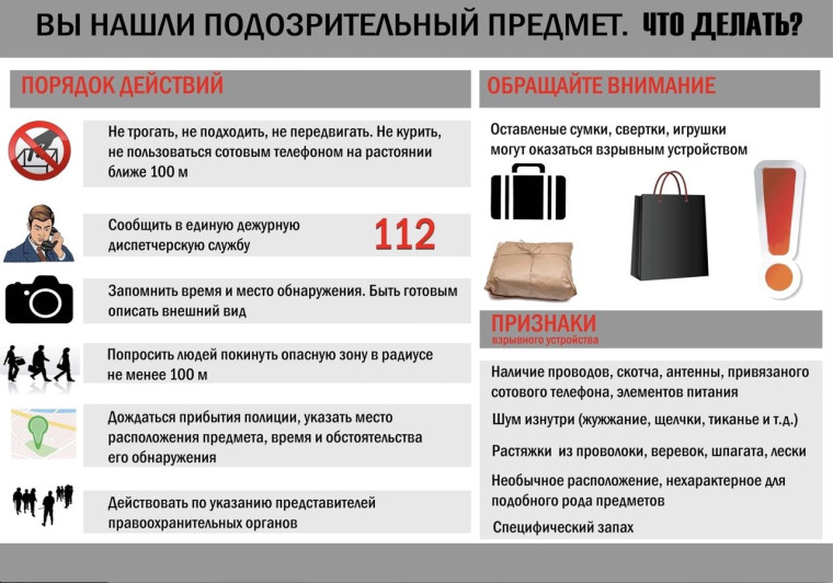 Безопасность. Безопасность.