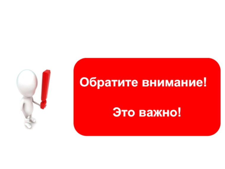 Мошенническая схема «Игра на бирже». Мошенническая схема «Игра на бирже».
