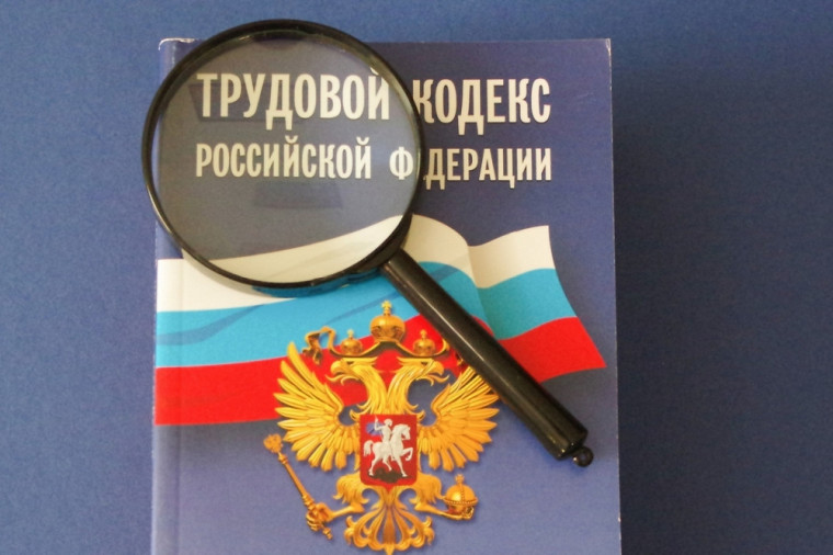 Внесены изменения в статью 153 Трудового кодекса Российской Федерации, регулирующую вопросы оплаты труда в выходные и нерабочие праздничные дни. Внесены изменения в статью 153 Трудового кодекса Российской Федерации, регулирующую вопросы оплаты труда в выходные и нерабочие праздничные дни.